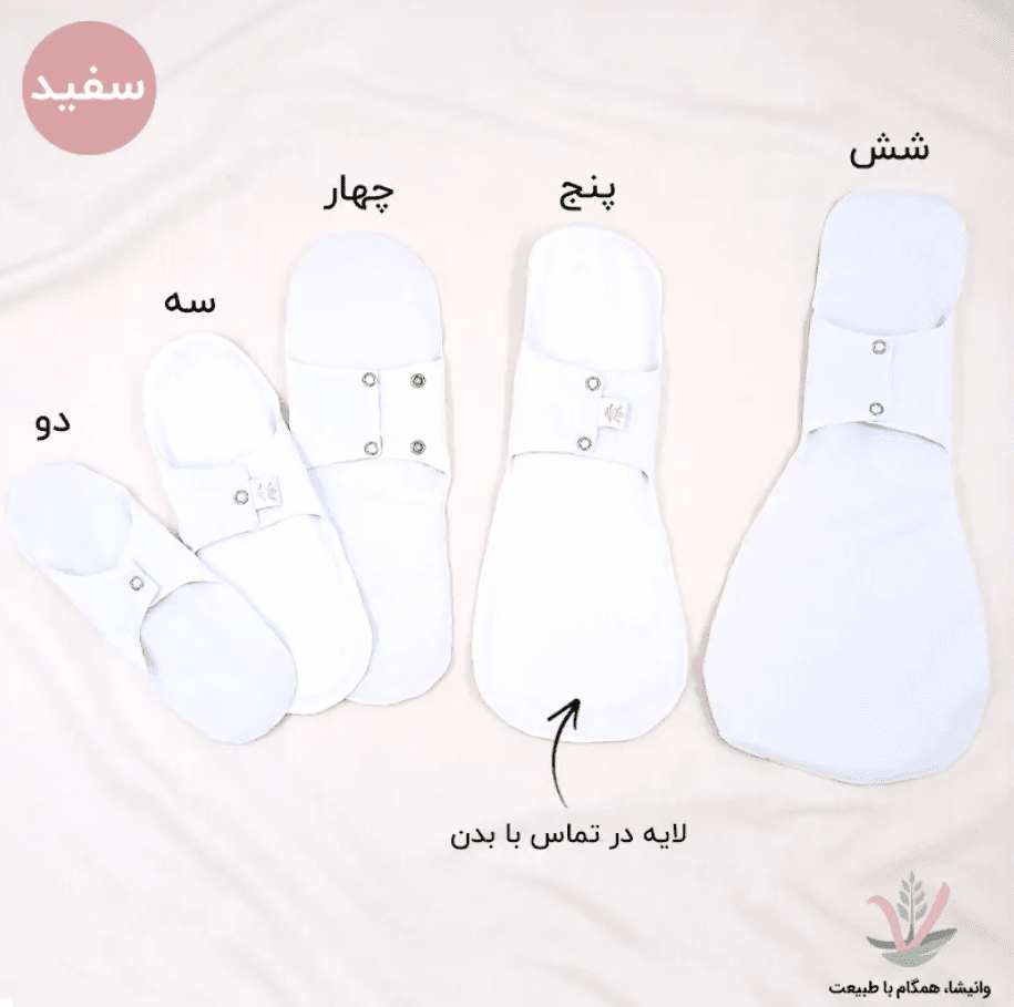 نوار بهداشتی پارچه ای نخی (قاعدگی)
