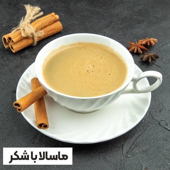 چای ماسالا