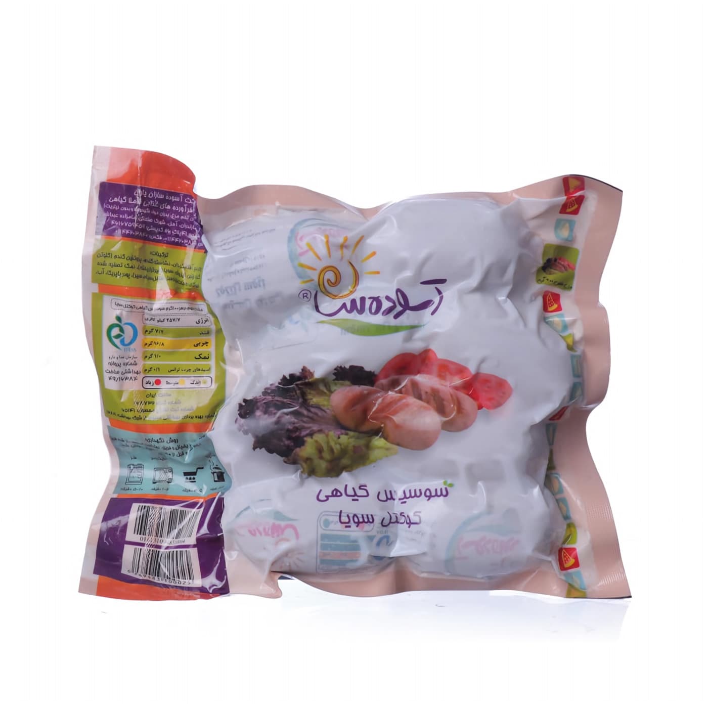 سوسیس گیاهی کوکتل آسودهسازان – ۴۰۰ گرم
